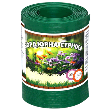 Бордюрна стрічка 150х0,65х9000 мм зелена, коричнева, В наявності, Зелений